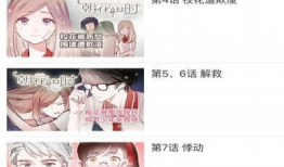 kuku动漫,青春校园的梦幻画卷